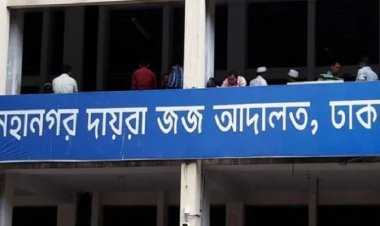 পুলিশ হেফাজতে ছাত্রদল নেতা হত্যার অভিযোগে মামলার আবেদন