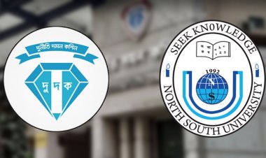 ৩০৪ কোটি টাকা আত্মসাৎ: নর্থ সাউথের চেয়ারম্যানসহ ৯ জনের বিরুদ্ধে চার্জশিট