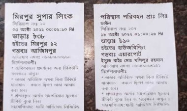 ই-টিকিটিংয়ে অনীহা বাস মালিকদের, যাত্রীদের ক্ষোভ