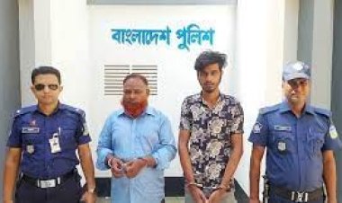  ময়মনসিংহে বৃদ্ধকে ছুরিকাঘাতে হত্যা, গ্রেফতার বাবা-ছেলে