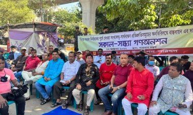 সহিংসতা বন্ধসহ সরকারের প্রতিশ্রুতি বাস্তবায়নের দাবিতে শাহবাগে হিন্দু বৌদ্ধ খ্রিষ্টান ঐক্য পরিষদের গণঅনশন