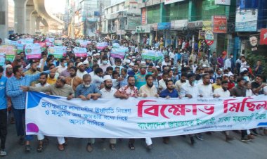 সরকারের লুটপাট আর ব্যর্থতার কারণেই মহাদুর্ভিক্ষের প্রতিধ্বনি শোনা যাচ্ছে: জামায়াত ইসলামী