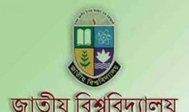 জাতীয় বিশ্ববিদ্যালয়ের মঙ্গলবারের সব পরীক্ষা স্থগিত