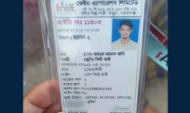 নারায়ণগঞ্জে ছিনতাইকারীর ছুরিকাঘাতে পোশাকশ্রমিক নিহত