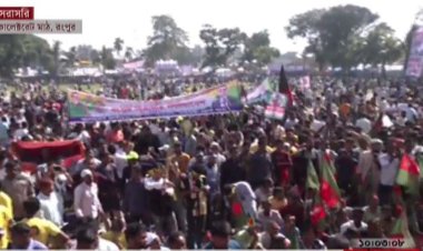 মিছিলের নগরী রংপুর