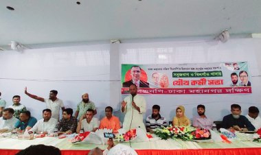 ১০ ডিসেম্বর মহাসমাবেশ নয়, জনগণের মহাসমুদ্রের সম্মিলন ঘটবে: যুবদল সভাপতি