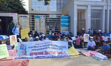 পিএসসির সামনে চাকরিপ্রার্থীদের অবস্থান কর্মসূচি