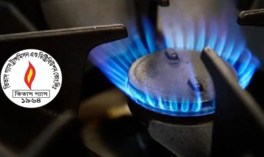 ২৪ ঘণ্টা বন্ধ থাকবে গ্যাসের প্রিপেইড মিটার রিচার্জ