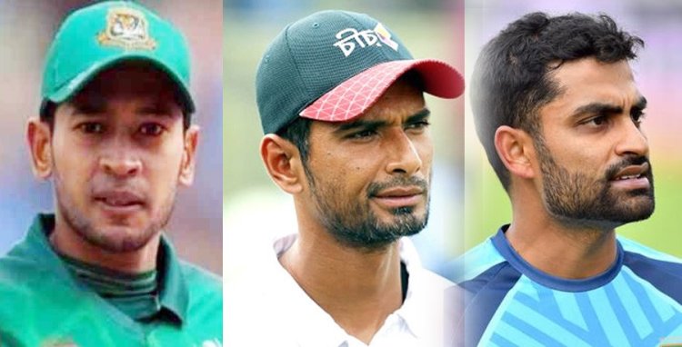 বিসিবির প্রস্তাব প্রত্যাখ্যান মাহমুদুল্লাহ, তামিম ও মুশফিকের