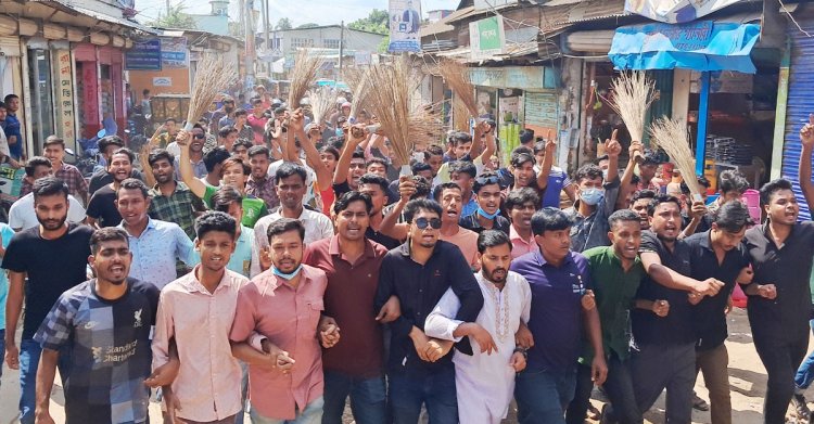 দুধ দিয়ে গোসল কাণ্ডের পর সেই কমিটি বাতিলের দাবিতে ঝাড়ু মিছিল
