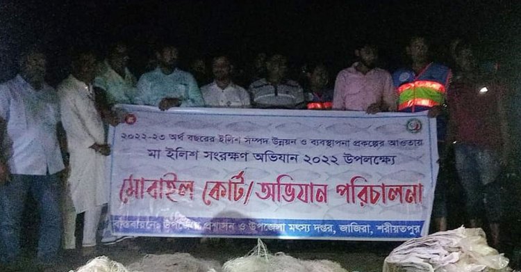 জাজিরায় পদ্মা নদীতে ইউএনওর ওপর জেলেদের হামলা, আটক ১০