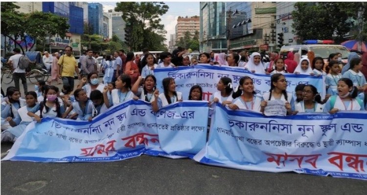 স্থায়ী ক্যাম্পাসের দাবিতে মিরপুর সড়কে ভিকারুননিসার ছাত্রীরা