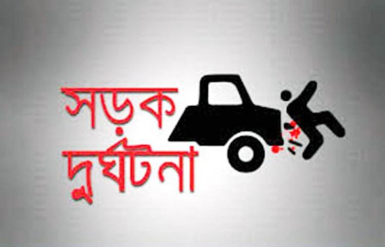 সড়কে চাচা-ভাতিজিসহ ৯ জনের প্রাণহানি