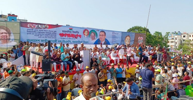 বাধা পেরিয়ে ময়মনসিংহের সমাবেশস্থলে বিএনপির নেতা-কর্মীরা