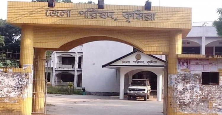 জেলা পরিষদ নির্বাচন: কুমিল্লায় বিনা ভোটে চেয়ারম্যানসহ ৭ প্রার্থী জয়ী