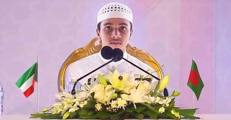 কুয়েতে বিশ্ব কোরআন প্রতিযোগিতায় তৃতীয় বাংলাদেশি আবু রাহাত