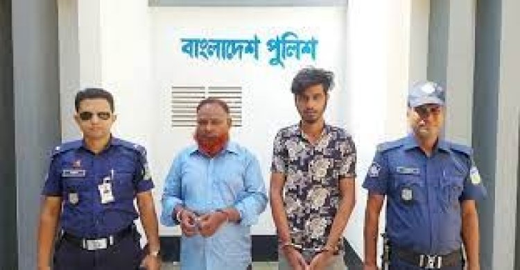 ময়মনসিংহে বৃদ্ধকে ছুরিকাঘাতে হত্যা, গ্রেফতার বাবা-ছেলে