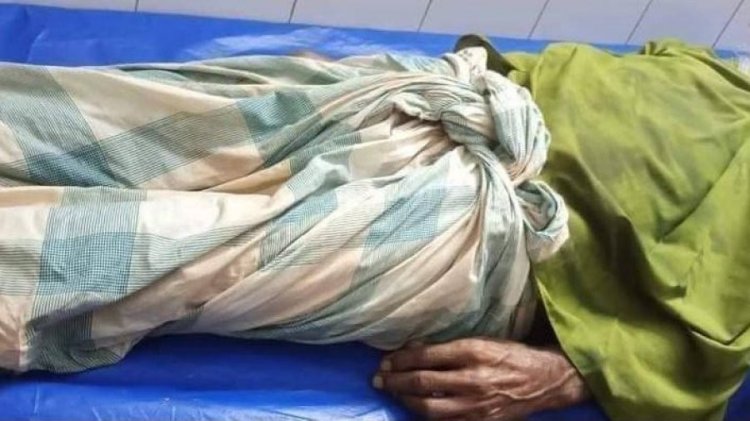 গৌরীপুরে লুডু খেলাকে কেন্দ্র করে হামলায় বৃদ্ধ নিহত