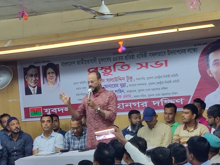 চূড়ান্ত আন্দোলনের প্রস্তুতি নিন:টুকু