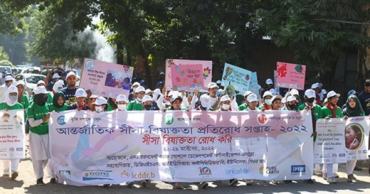দেশে প্রায় ৩ কোটি ৬০ লাখ শিশু ক্ষতিকারক সিসা শরীরে বয়ে বেড়াচ্ছে