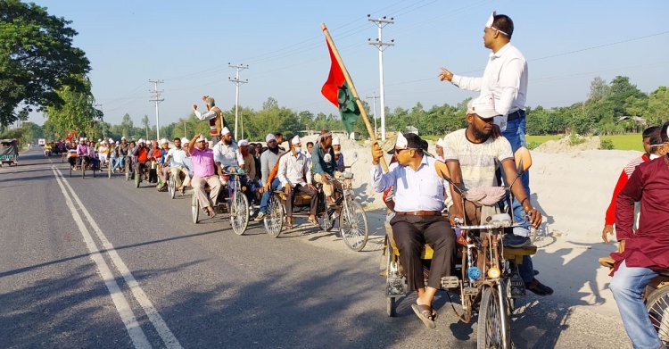 ১২০০ ইজিবাইক-রিকশা-ভ্যানে করে রংপুরে সমাবেশে নেতা-কর্মীরা
