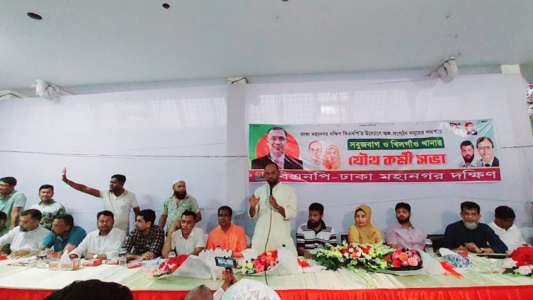 ১০ ডিসেম্বর মহাসমাবেশ নয়, জনগণের মহাসমুদ্রের সম্মিলন ঘটবে: যুবদল সভাপতি
