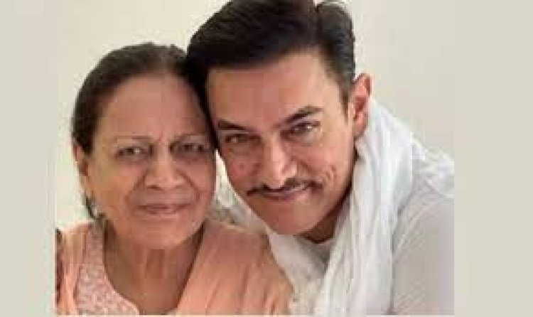 হৃদরোগে আক্রান্ত হয়ে হাসপাতালে আমির খানের মা