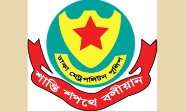 ঢাকায় ১০৩২ ওয়ার্ড নেতার তালিকা করেছে ডিএমপি