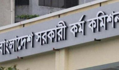 ৪০তম বিসিএসের গেজেট প্রকাশ