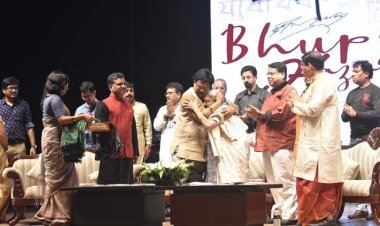  ভূপেন হাজারিকা স্মরণে আলোচনা ও সাংস্কৃতিক অনুষ্ঠান