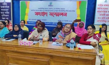 রাজনৈতিক দলের কমিটিতে ৩৩ ভাগ নারী অন্তর্ভুক্তির দাবি