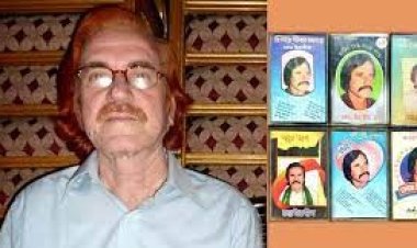 আশির দশকের জনপ্রিয় গায়ক মো. ইব্রাহীম আর নেই
