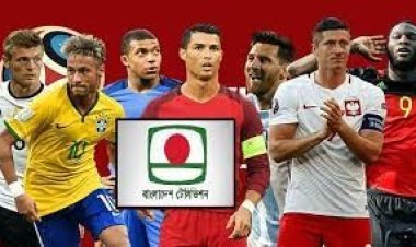 কাতার বিশ্বকাপের সব খেলা সরাসরি দেখাবে বিটিভি