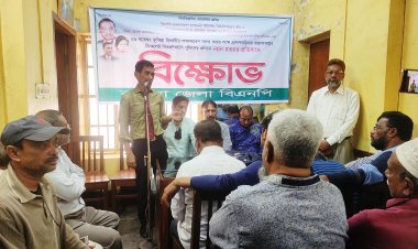 ছাত্রদল নেতা নয়ন হত্যার প্রতিবাদে কুষ্টিয়া জেলা বিএনপির বিক্ষোভ: