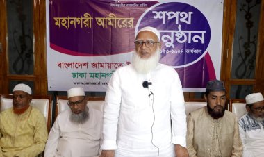 জনগণ অপশাসন-দুঃশাসন থেকে মুক্তি চায় : ডা. শফিকুর