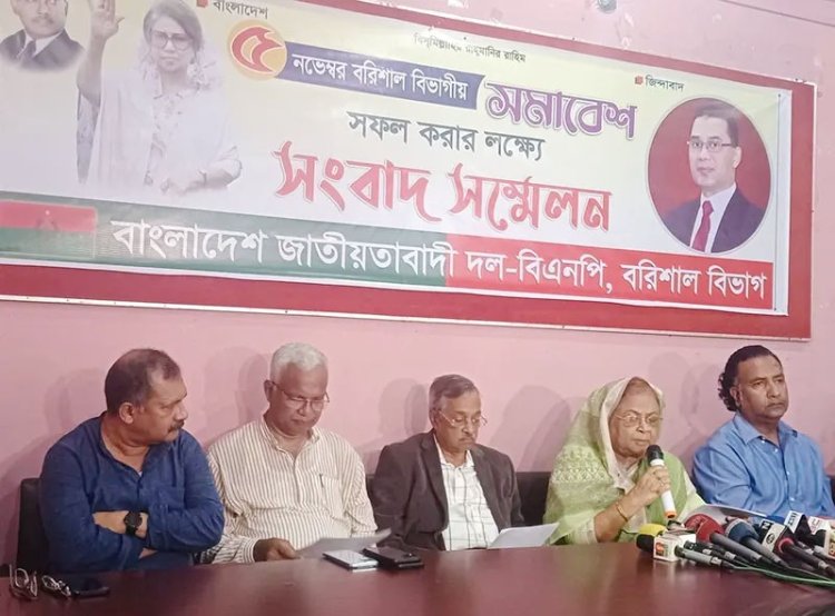 ‘বরিশালের সমাবেশে জনস্রোত ঠেকাতে পারবে না আওয়ামী লীগ’