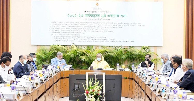 অনাবাদি জমি খুঁজে বের করার নির্দেশ প্রধানমন্ত্রীর