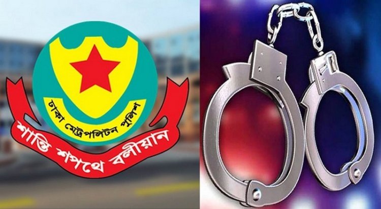 ডিএমপির মাদকবিরোধী অভিযানে গ্রেফতার ৩৯