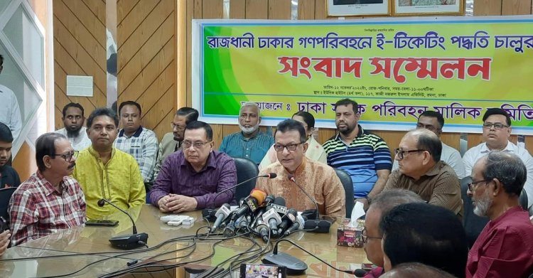 মিরপুরে ই-টিকিটিংয়ের আওতায় চলবে ৩০ কোম্পানির বাস