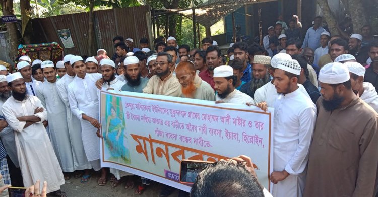 আ.লীগ নেত্রীর বাড়িতে দেহ ব্যবসা, প্রতিবাদে এলাকাবাসীর বিক্ষোভ