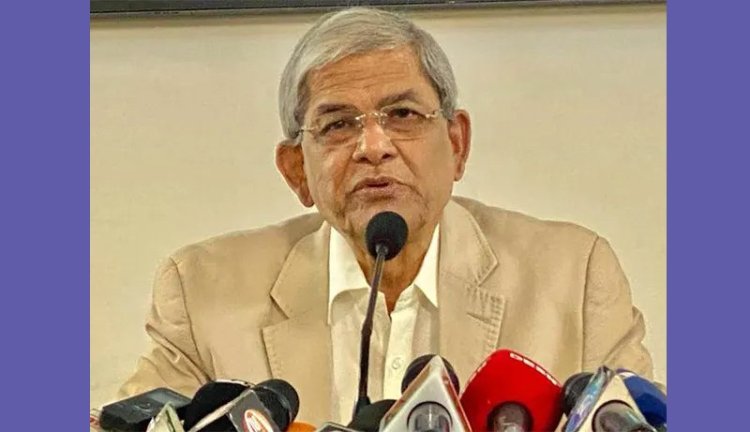 বিএনপির সামনে লড়াই ছাড়া বিকল্প পথ নেই: মির্জা ফখরুল
