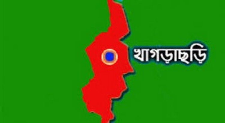 মাটিরাঙ্গায় আ.লীগ-বিএনপির পাল্টাপাল্টি কর্মসূচি, ১৪৪ ধারা জারি