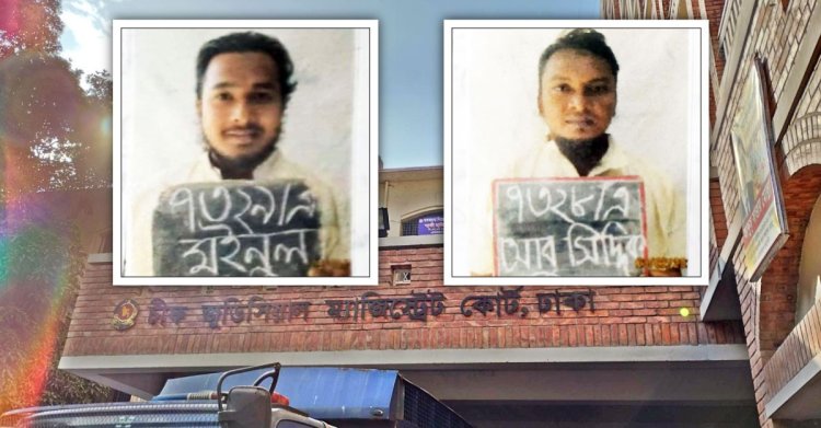 আদালত থেকে জঙ্গি ছিনতাই : পাঁচ পুলিশ সদস্য বরখাস্ত