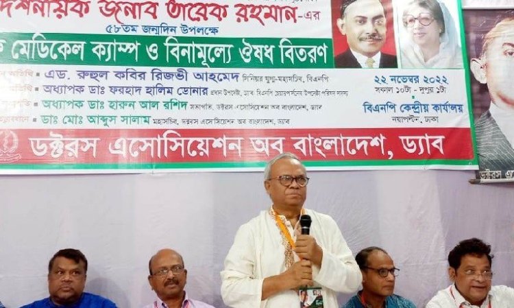 জঙ্গি ও আওয়ামী লীগের মধ্যে কোনো পার্থক্য নেই: রিজভী