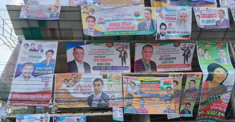১০ শর্তে কুমিল্লায় বিএনপির সমাবেশের অনুমতি দিল প্রশাসন