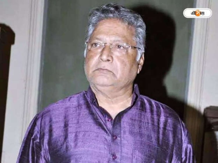বলিউড অভিনেতা বিক্রম গোখলের মৃত্যু নিয়ে গুজব