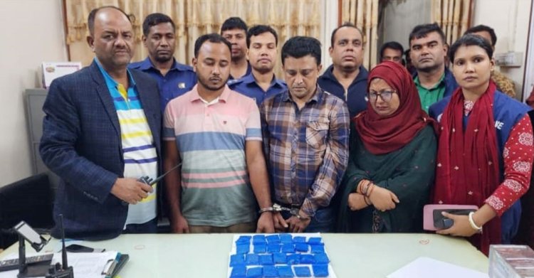 ৫ হাজার পিস ইয়াবাসহ কৃষি কর্মকর্তা ও তার স্বামী আটক