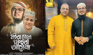  ইসলামি গানের মডেল মিশা সওদাগর