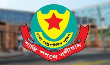 এডিসিসহ ডিএমপির ছয় কর্মকর্তা বদলি