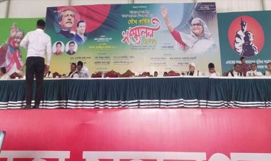 ক্ষুব্ধ হয়ে মঞ্চ থেকে চলে গেলেন দায়িত্বপ্রাপ্ত চার কেন্দ্রীয় নেতা